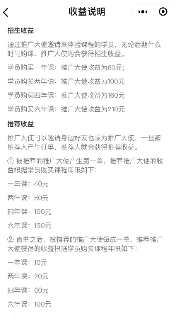 微商代理运作模式_微商城代运营方案_微商代运营机构