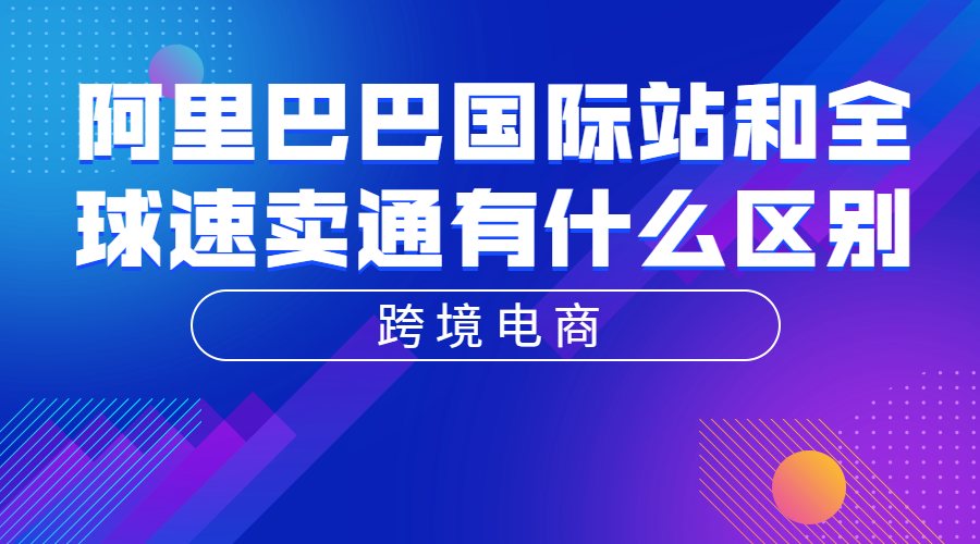 阿里巴巴微商代理流程_阿里巴巴怎么做代理_阿里巴巴怎么代理步骤