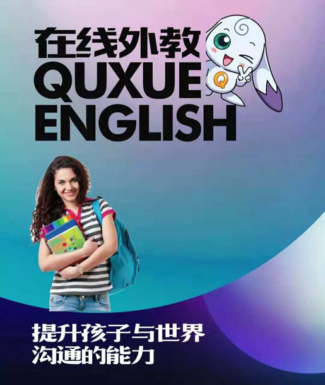 少儿英语二级_少儿英语efg_ef少儿英语