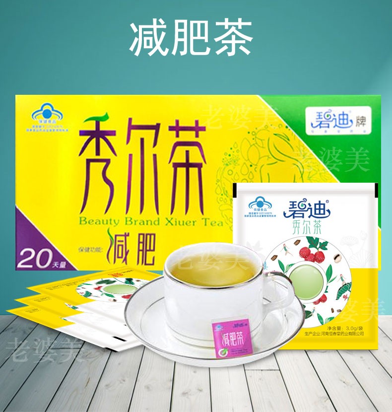 胶囊减肥药的危害_植物草本减肥胶囊_胶囊<a href=http://www.pinpaiworld.cn target=_blank class=infotextkey>减肥产品</a>