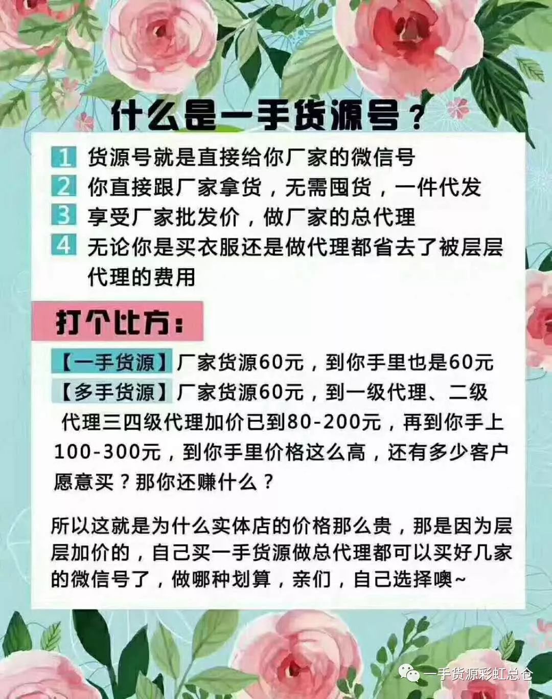 保健品一手货源微信号_微商保健品一手货源_低价保健品批发一手货源