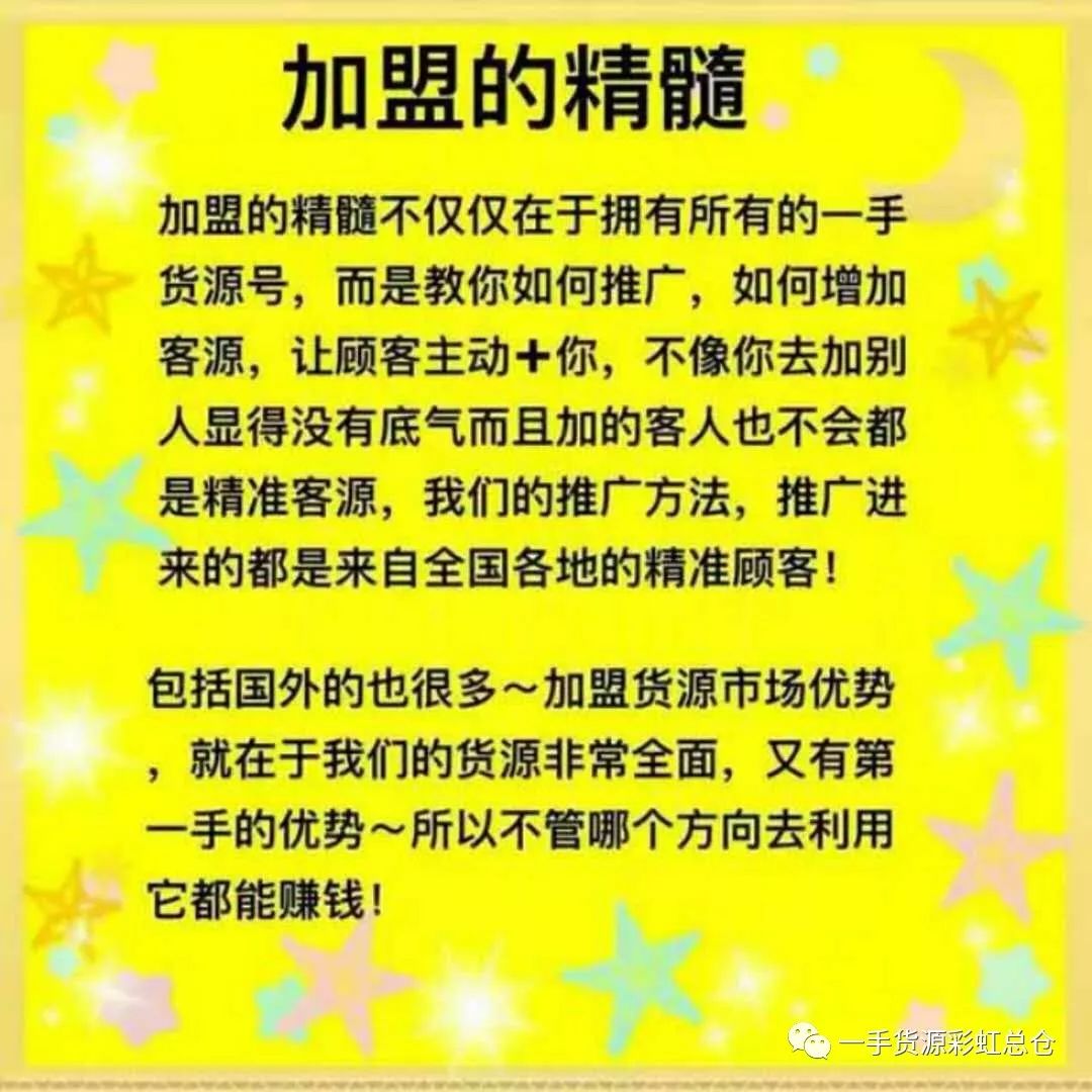 低价保健品批发一手货源_保健品一手货源微信号_微商保健品一手货源