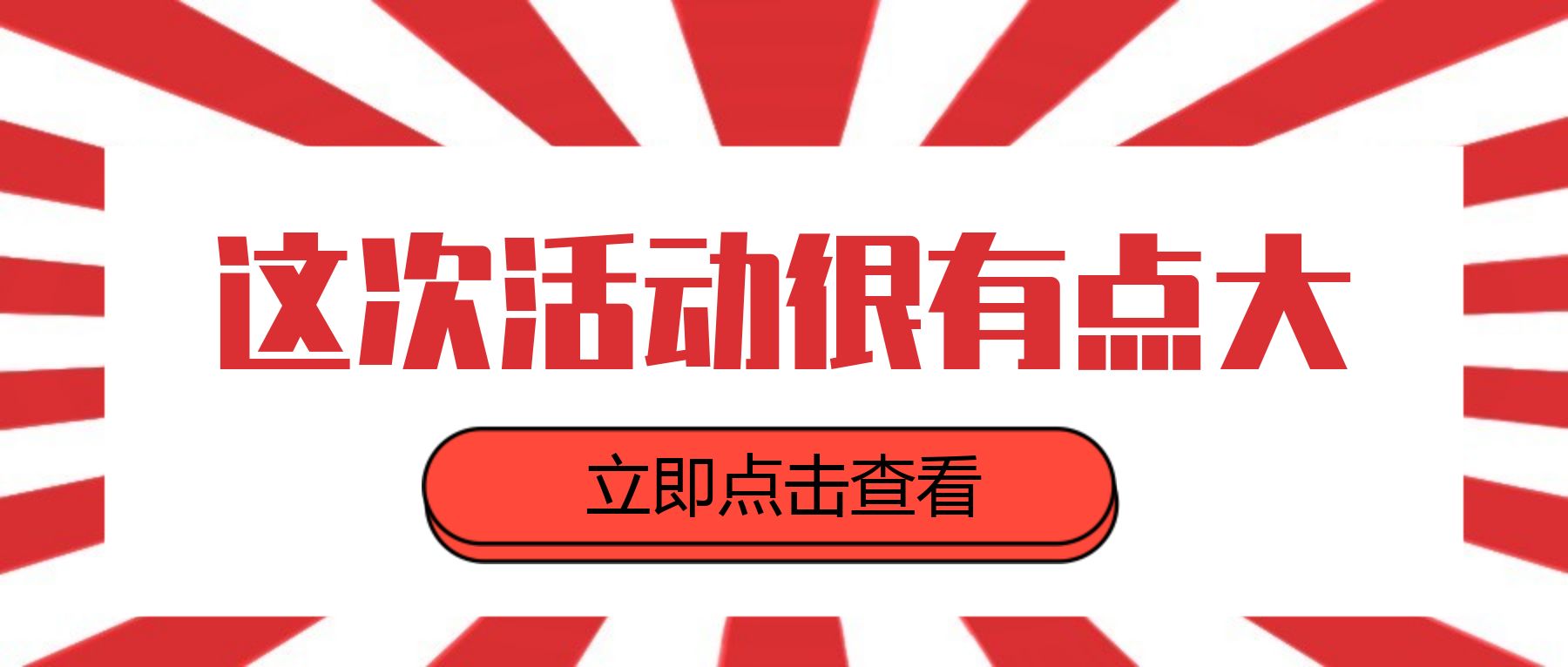 微信推广策划案_微信推广策划书_微信宣传推广策划方案