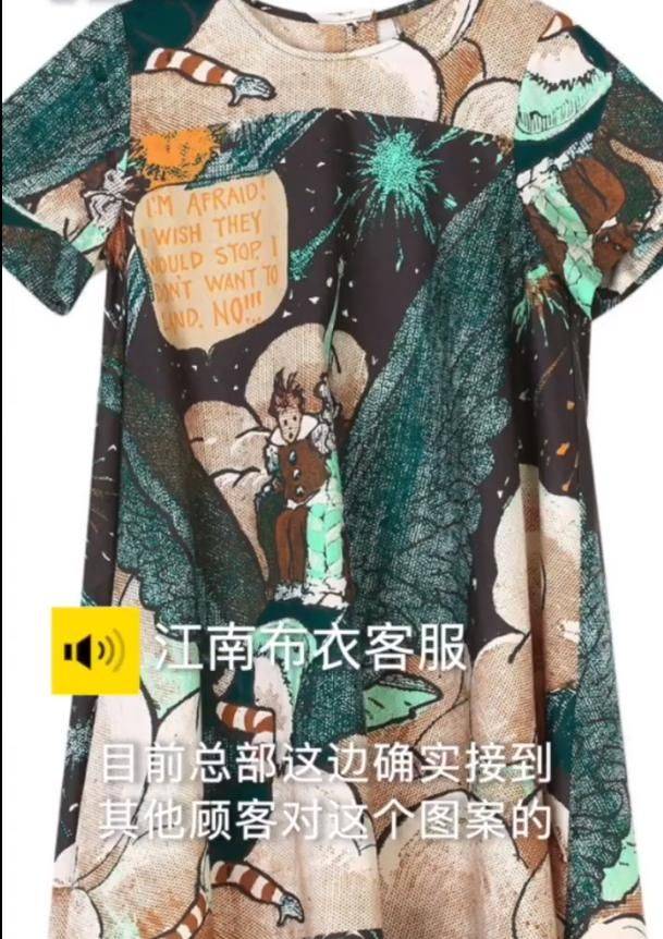 马可<a href=http://www.pinpaiworld.cn target=_blank class=infotextkey>服装品牌</a>叫什么_马可无用服饰价格_马可的服装理念