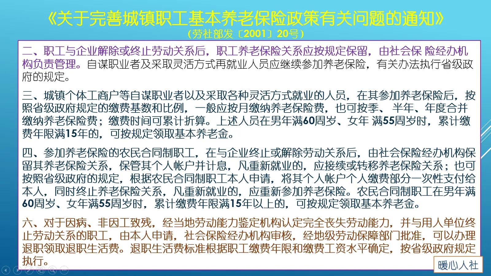 德国养老保险制度实施的现状_德国养老保险制度_德国养老保险制度的缺陷