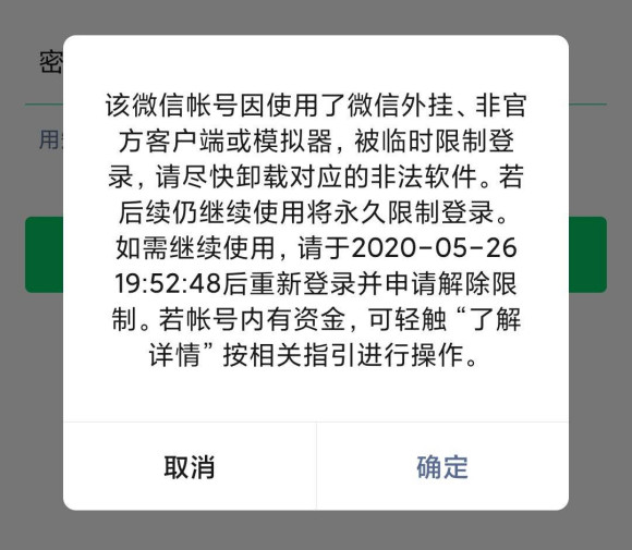 微商工具箱安卓版下载_微商工具商_微商微信工具