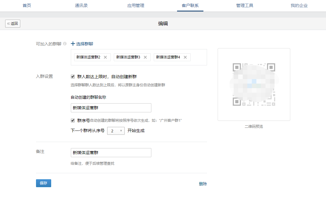 微商工具箱安卓版下载_微商工具商_微商微信工具