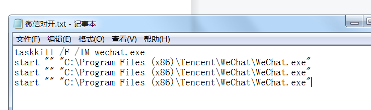 微商工具商城_微商工具箱安卓版下载_微商微信工具