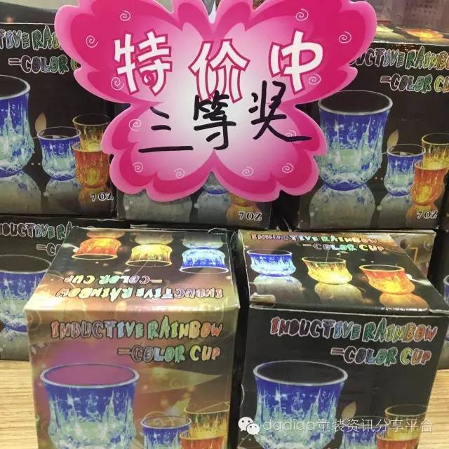 嗒嘀嗒童装实体店_嘀嗒嘀童装有名吗_嗒嘀嗒童装广告图片大全