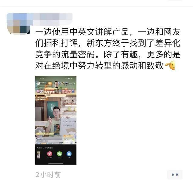 新东方少儿英语太差_新东方少儿英语课程_新东方少儿英语