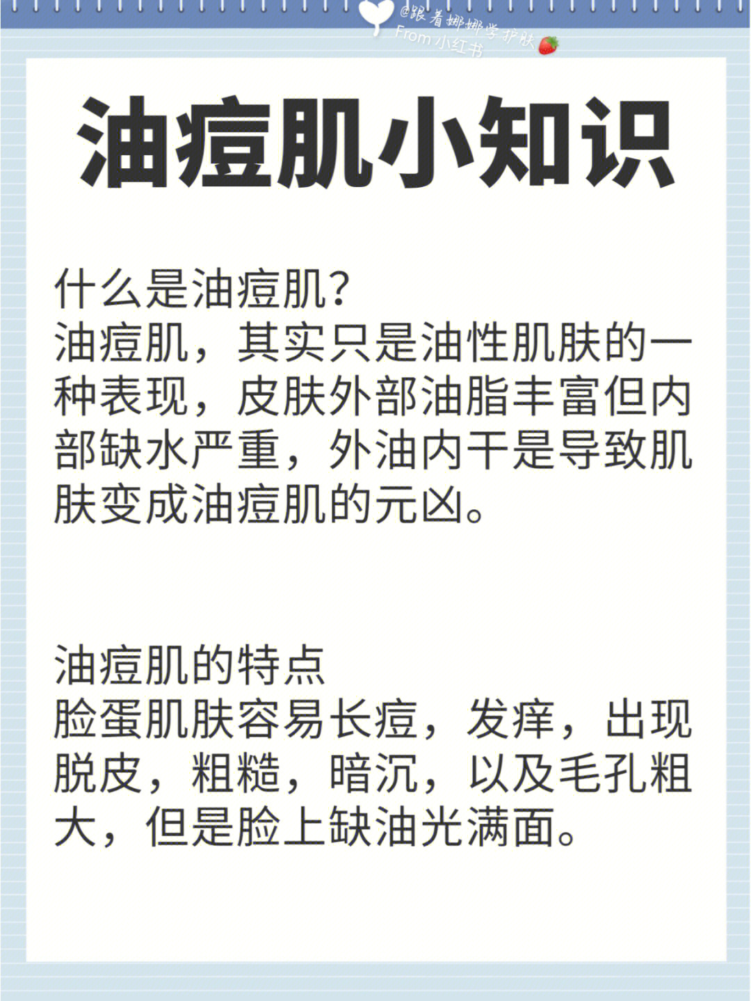 柳树提取液对皮肤作用_白柳树皮提取物护肤_护肤柳树提取皮物白霜的作用