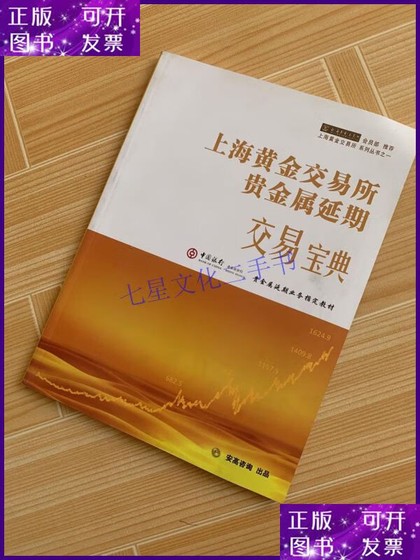 现货黄金交易系统分享_现货黄金端交易客户是什么_现货黄金交易客户端