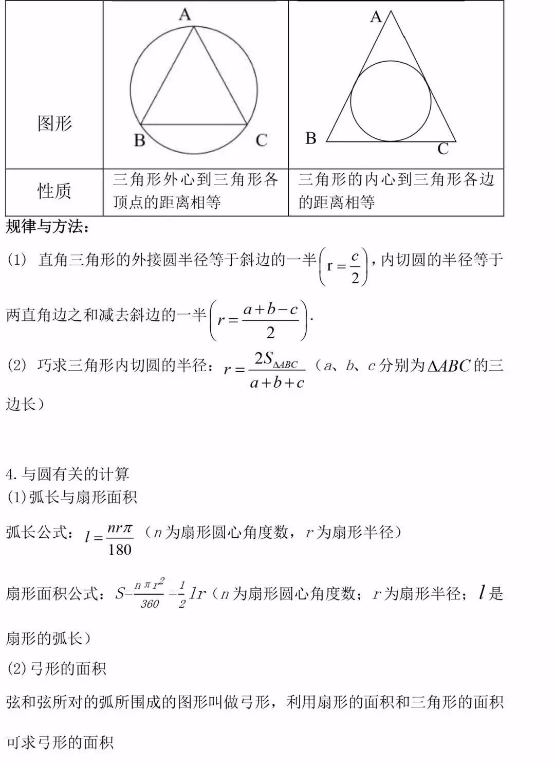 推导立方差公式_立方差公式推广_立方差公式推广n次证明