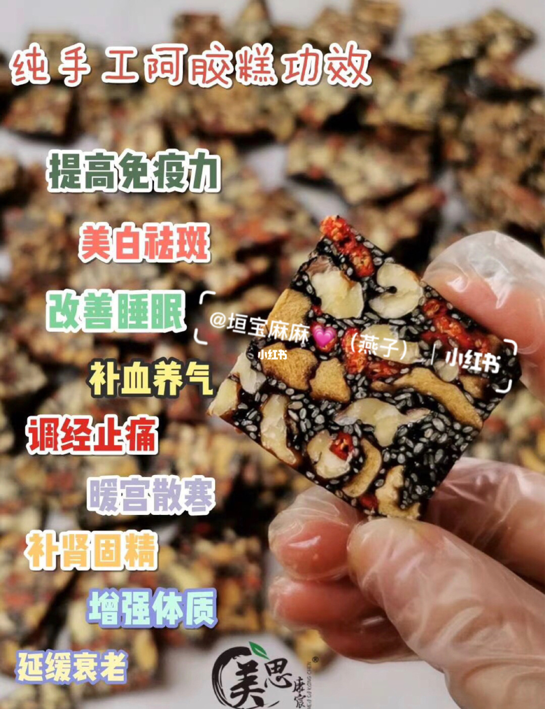 调理能阿胶吃闭经药吗_阿胶对治疗闭经有功效吗_闭经能吃阿胶调理吗