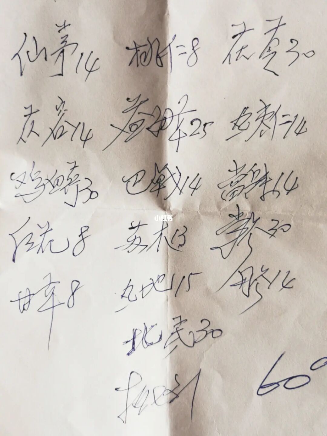 闭经能吃阿胶调理吗_闭经吃阿胶能来月经吗_阿胶对治疗闭经有功效吗