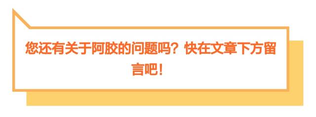 闭经能吃阿胶调理吗_调理能阿胶吃闭经药吗_调理能阿胶吃闭经吗