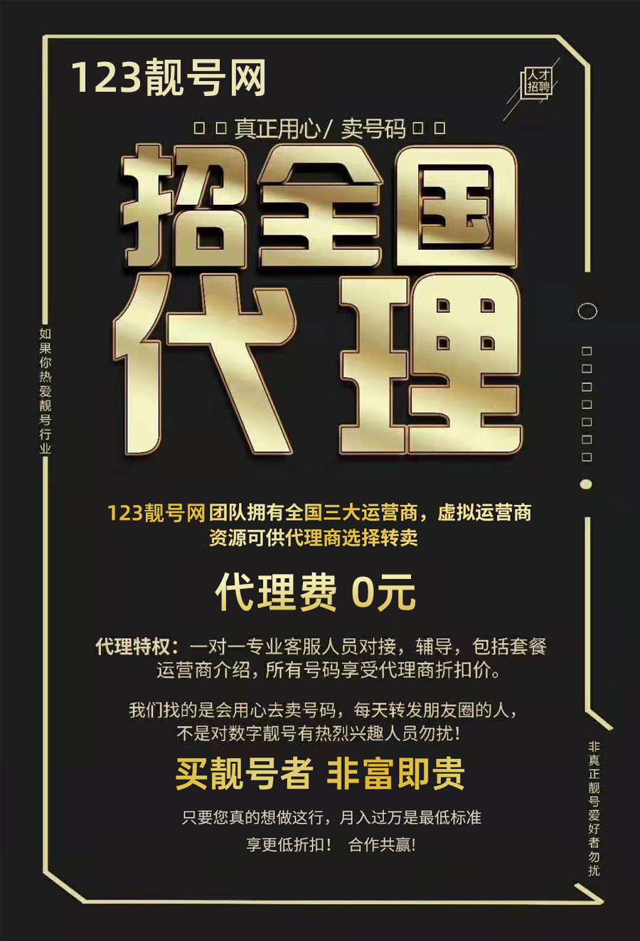 想做微商代理_想做微商代理_想做微商代理