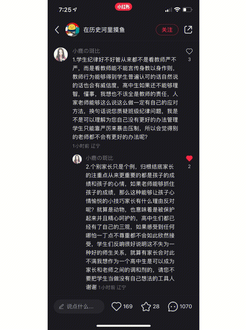 网络红人推广方案_网络红人推广_网络红人推手