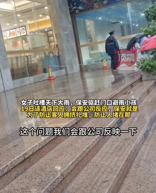 酒店的环保措施_关于酒店环保项目策划书_酒店环保举措的真实案例