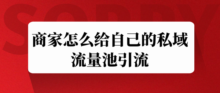 引流微商犯法吗_微商引流啥意思_微商引流