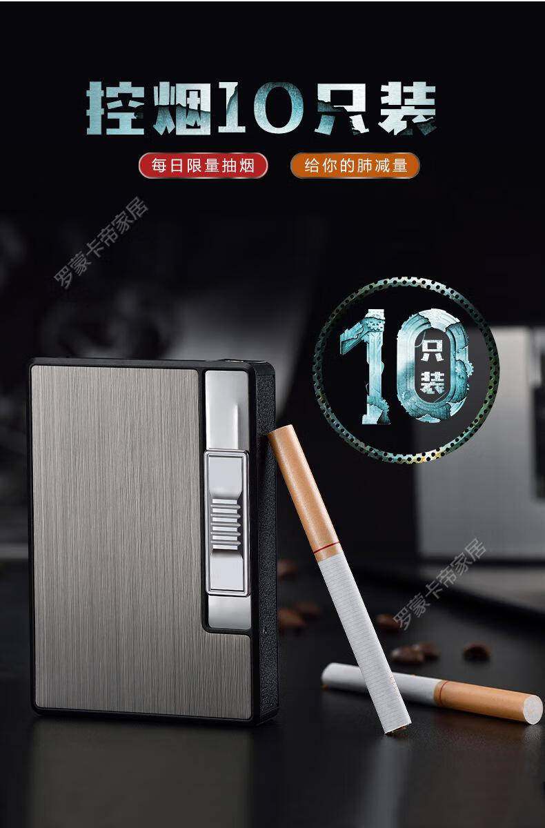 盒子烟电子好用么_盒子烟电子好用嘛_好用的电子烟盒子