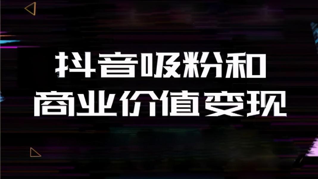 微商引流是什么意思_微商引流的作用_引流微商犯法吗