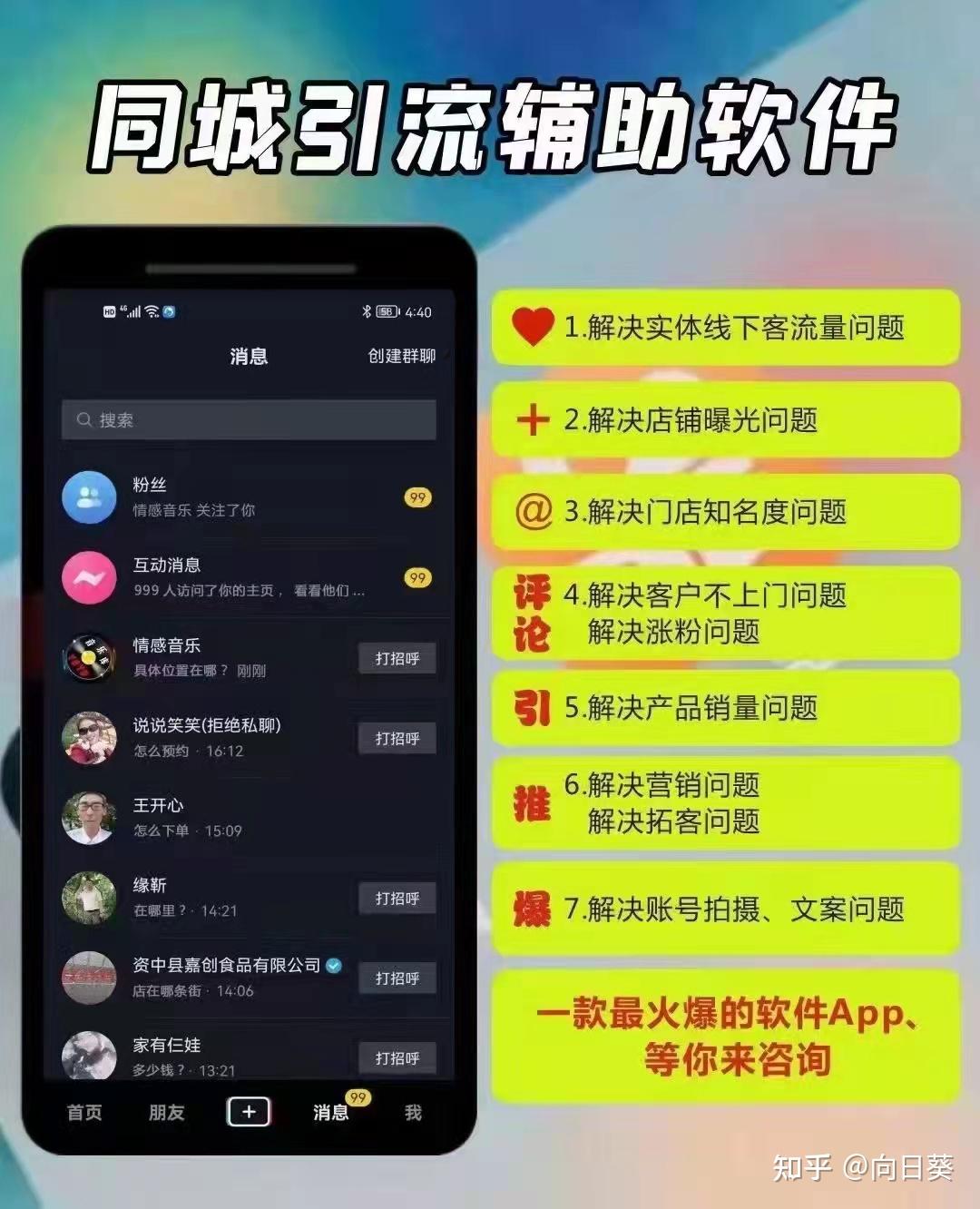 引流微商犯法吗_微商引流是什么意思_微商引流的作用