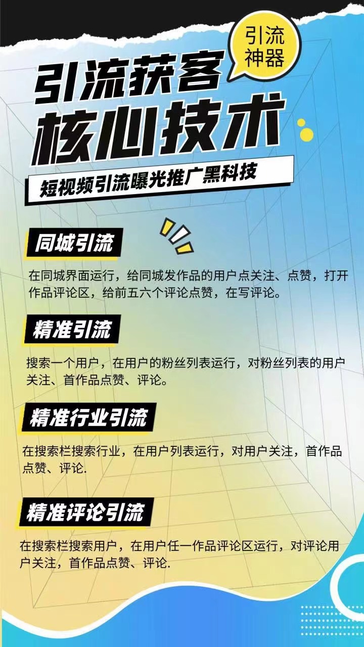 微商引流是什么意思_引流微商犯法吗_微商引流的作用