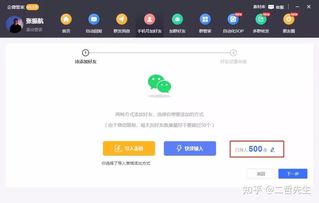 微商引流的作用_微商引流是什么意思_微商什么是引流