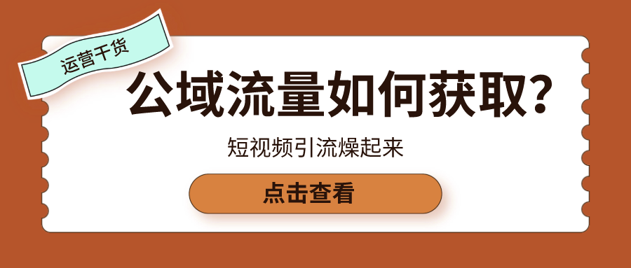 微商引流是什么意思_微商什么是引流_微商引流的作用