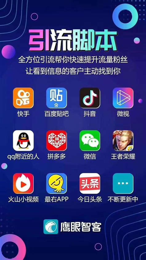 精准客源引流推广微信群_微商精准引流客源_引流客源什么意思