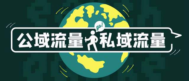 引流客源什么意思_微商精准引流客源_精准客源引流推广微信群