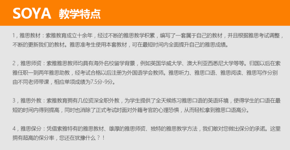 山西有英语专业的大学_太原英语学院_太原山西大学有没有学英语的培训