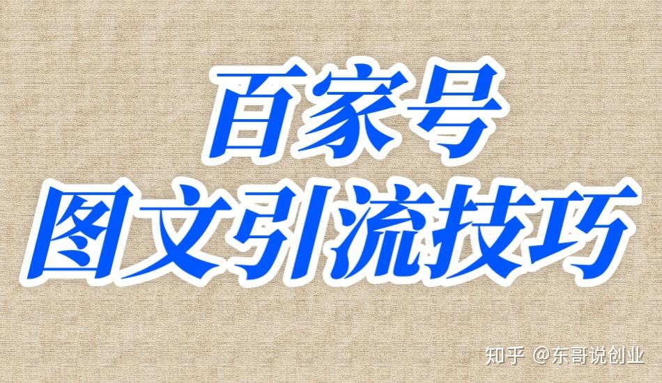 微商精准引流客源_精准客源引流推广微信群_引流客源是真的吗