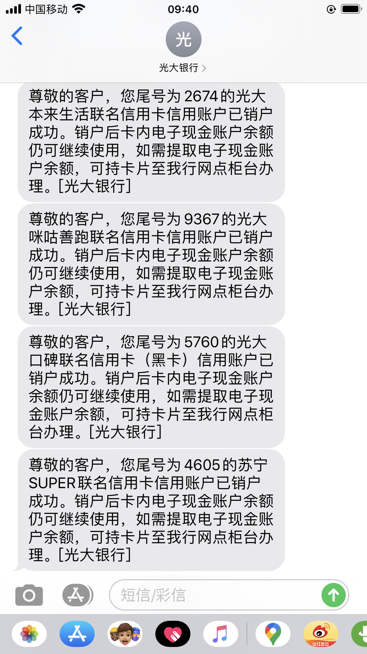 凭证注销信用交通银行卡怎么办_注销信用卡交通银行_交通银行信用卡注销凭证