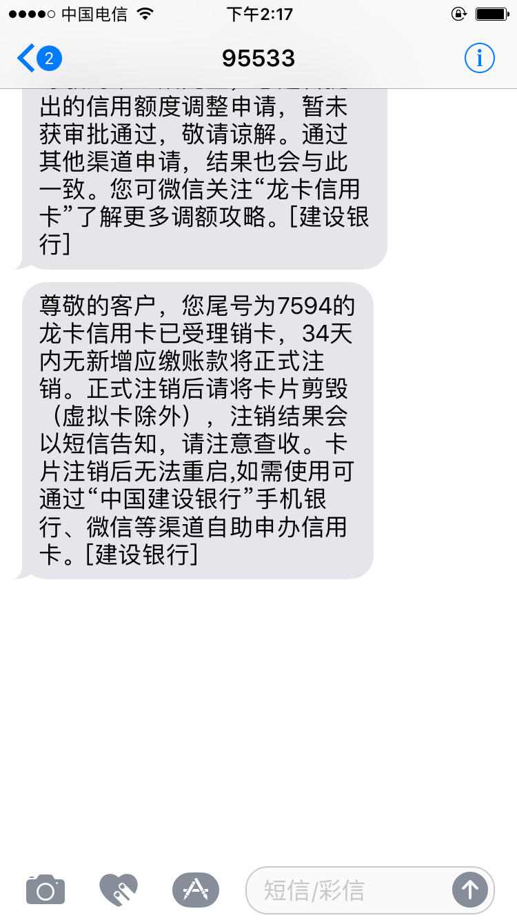 交通银行信用卡注销凭证_注销信用卡交通银行_凭证注销信用交通银行卡怎么办