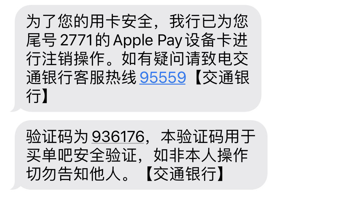 交通银行信用卡注销凭证_注销信用卡交通银行_凭证注销信用交通银行卡怎么办