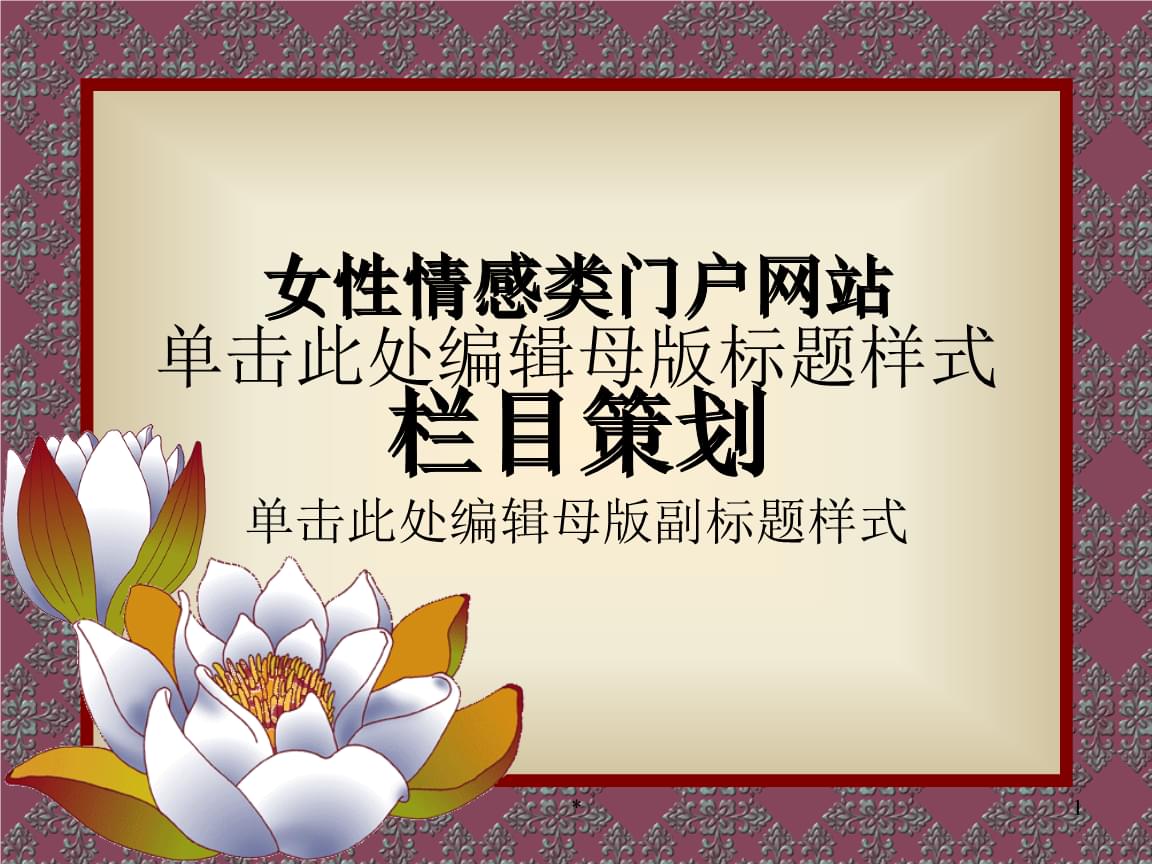 网站策划编辑的工作内容_策划网站内容信息编辑方案_网站内容策划与信息编辑