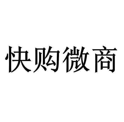 麦果公司有哪些产品_麦果科技有限公司_麦果微商团队