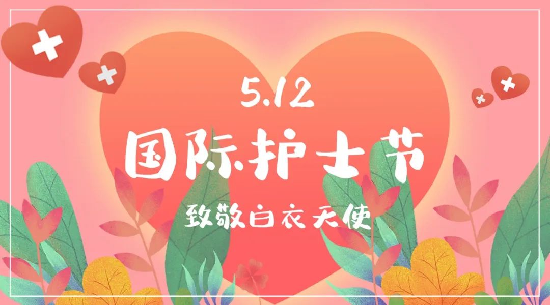 给病人的健康祝福语_适合祝福病人健康的短句_病人健康祝福语大全