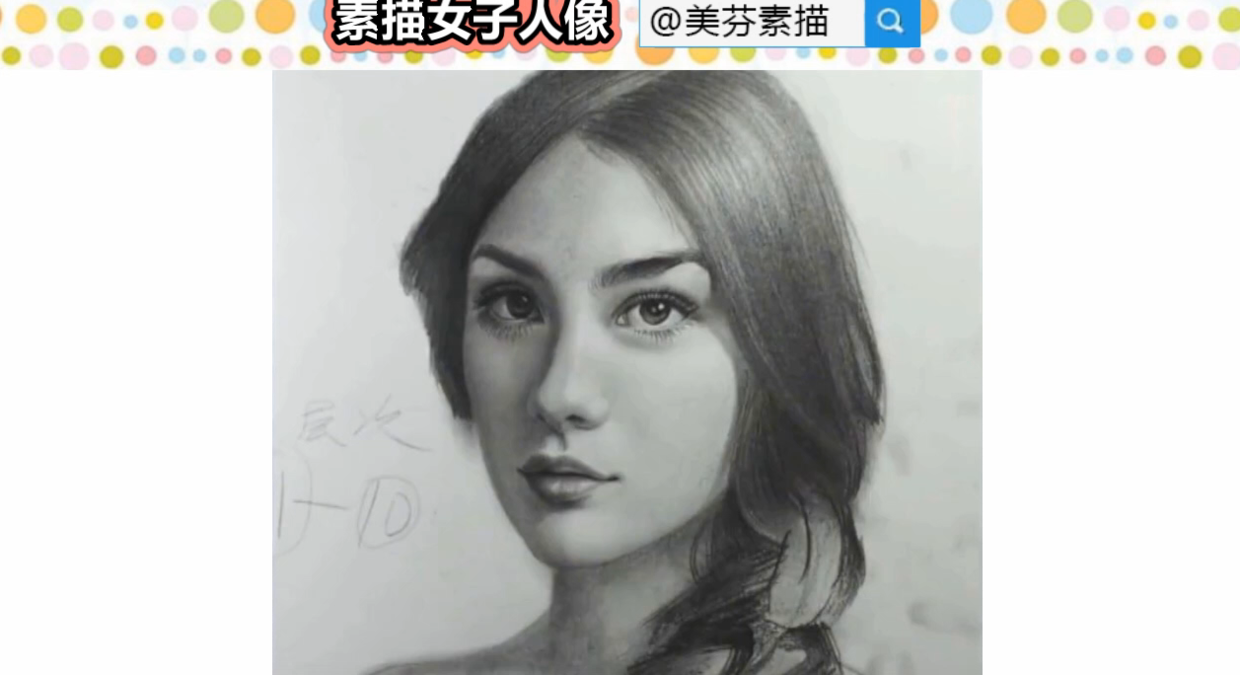 眼睛美妆素描步骤分解图_美妆素描眼睛_化妆眼睛素描