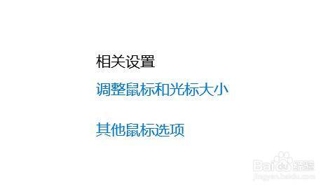 鼠标设置右键功能在哪里_g300鼠标怎么设置_鼠标设置灵敏度