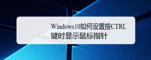 鼠标设置右键功能在哪里_鼠标设置灵敏度_g300鼠标怎么设置