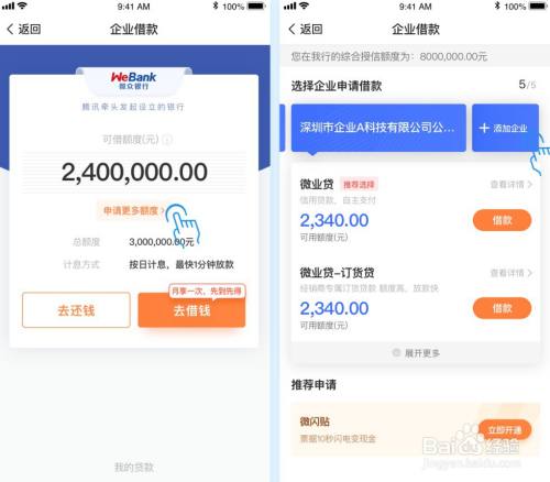 乾贷网理财安全吗_乾贷app_乾贷网p2p理财平台安全吗