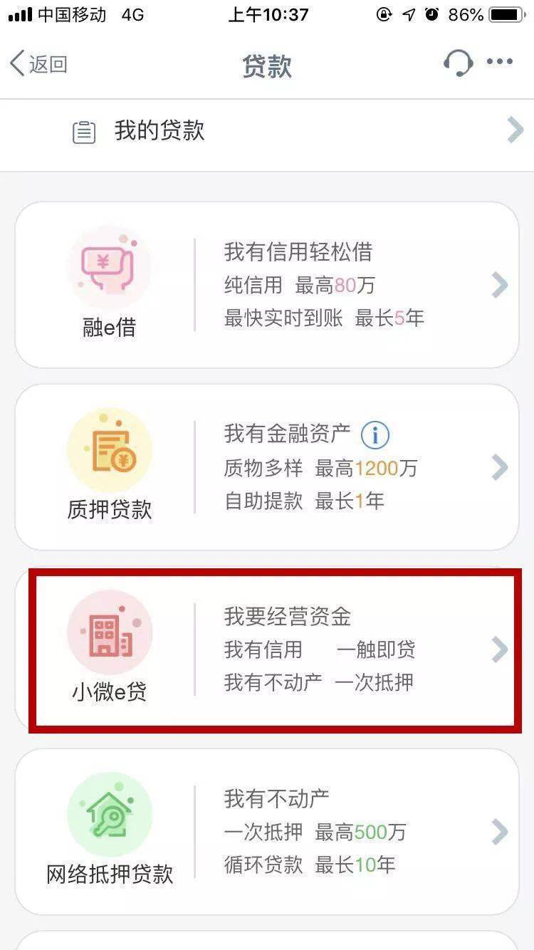 乾贷app_乾贷网理财安全吗_乾贷网p2p理财平台安全吗