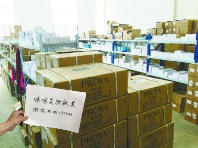 找护肤品货源_护肤品微商货源_货源护肤商品微信怎么发