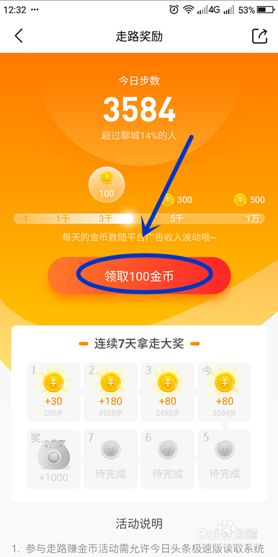 理财产品黄金_理财黄金投资产品是什么_黄金投资理财产品