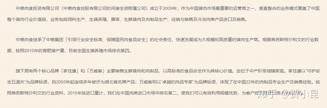 肯德基过期肉新闻稿_肯德基过期肉新闻稿_肯德基过期肉新闻稿