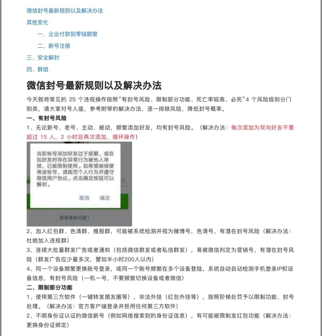 微商代运营_微商代理运作模式_微商城代运营方案