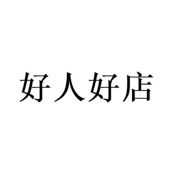 微商城代运营方案_微商代运营公司_微商代理运作模式